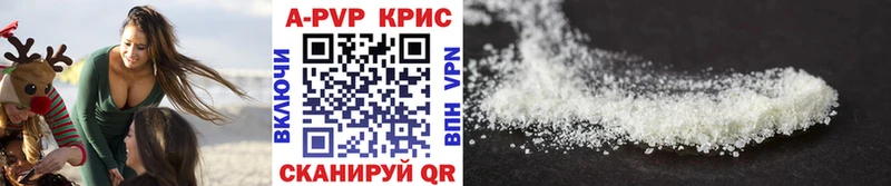 Наркота Дубна APVP  Гашиш  гидра как зайти  Канабис  Вейп ТГК 