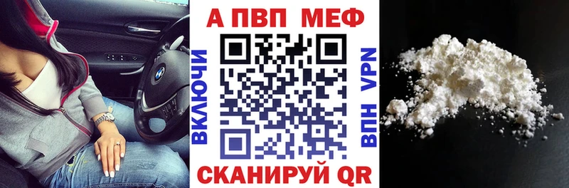 Альфа ПВП СК КРИС  Дубна 