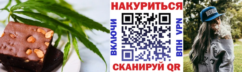 Canna-Cookies марихуана  Дубна 