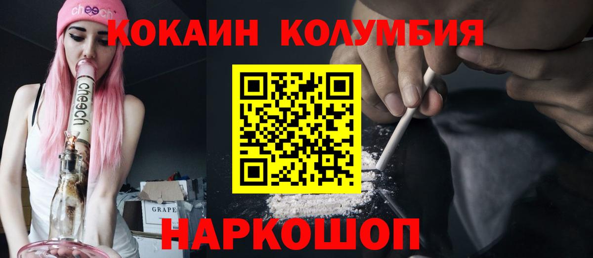 Кокаин Боливия Дубна