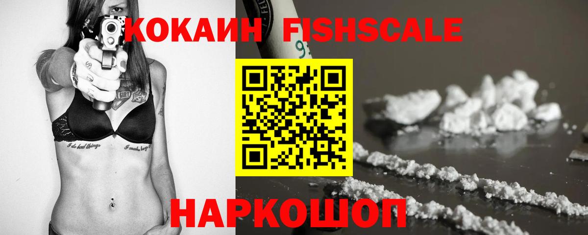 Дубна  COCAIN VHQ  КОКАИН  Кокаин 98%  Вход с VPN 