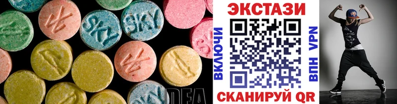 ЭКСТАЗИ круглые  Дубна 