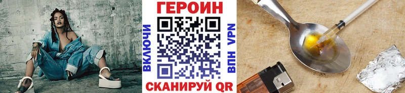 Героин афганец Дубна