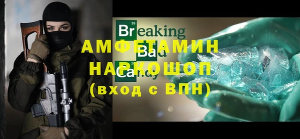 Альфа ПВП Арсеньев