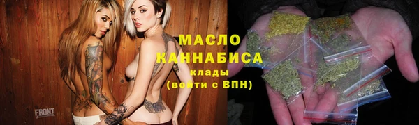 ГАЛЛЮЦИНОГЕННЫЕ ГРИБЫ Нефтекумск