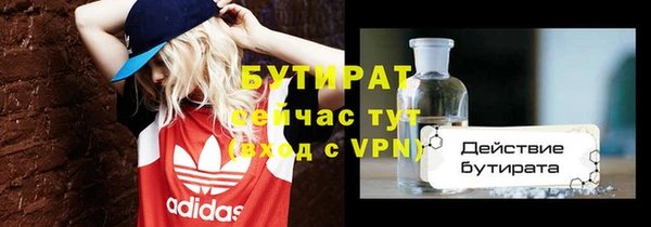 кокаин VHQ Армянск