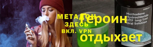 кокс Навашино