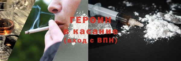 трава Нефтегорск