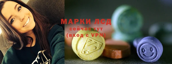 ГАЛЛЮЦИНОГЕННЫЕ ГРИБЫ Нефтекумск