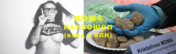 трава Нефтегорск