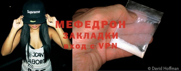 трава Нефтегорск