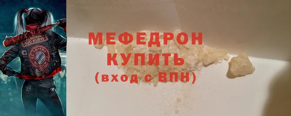 бошки Володарск