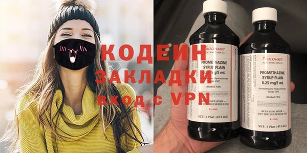 гидра Аркадак