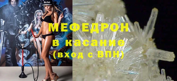 трава Нефтегорск