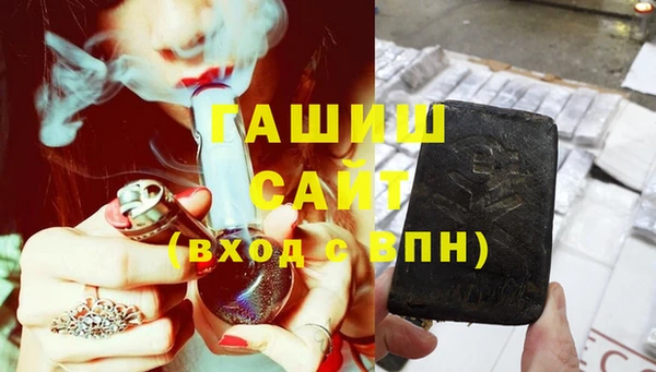 ГАЛЛЮЦИНОГЕННЫЕ ГРИБЫ Нефтекумск
