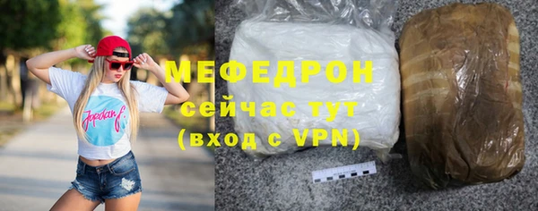 прущие грибы Губаха