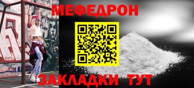 скорость Бийск