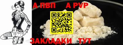 шишки Кинель