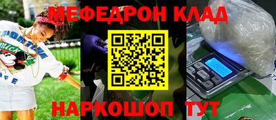 скорость Бийск