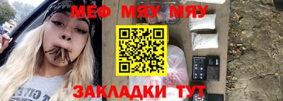скорость Бийск