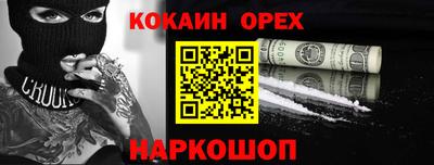 скорость Бийск
