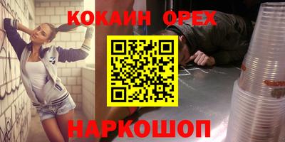 скорость Бийск