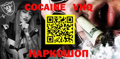 мефедрон мука Беслан
