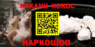 мефедрон мука Беслан