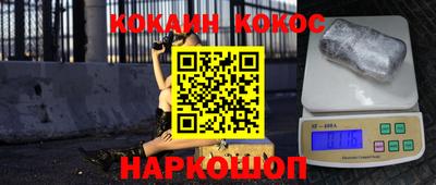 мефедрон мука Беслан