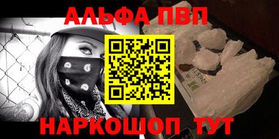 скорость Бийск
