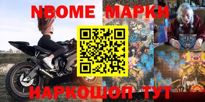 мефедрон мука Беслан