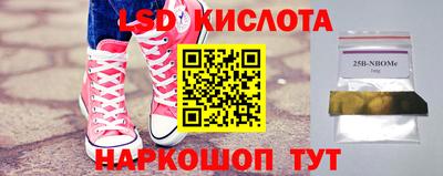 скорость Волгодонск