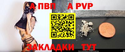 гашик Берёзовский