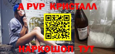 гашик Берёзовский