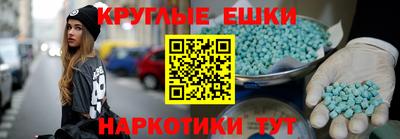 кокаин колумбия Волжский