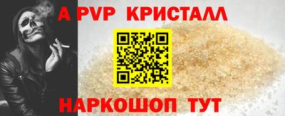 скорость Волгодонск