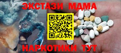 скорость Бийск