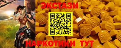 мефедрон мука Беслан