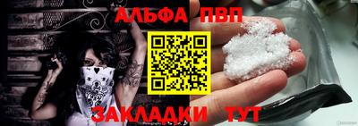 скорость Бийск