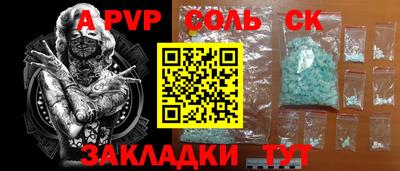 мефедрон мука Беслан