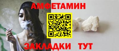 скорость Бийск