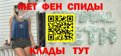 скорость Бийск