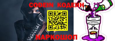 кокаин колумбия Волжский