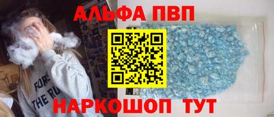 скорость Бийск