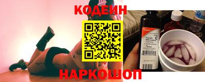 скорость Бийск