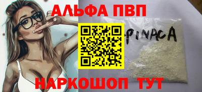 кокаин колумбия Волжский