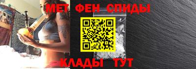 мефедрон мука Беслан