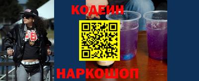 кокаин колумбия Волжский