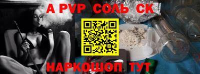 гашик Берёзовский
