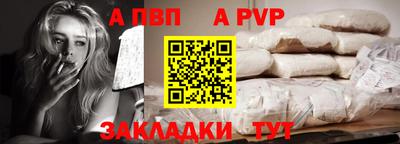 скорость Бийск